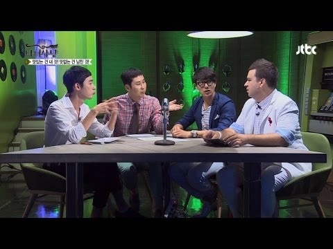 마녀사냥 2회 Full 영상 무료 공개, 쥬얼리 예원,신동엽,성시경,허지웅,샘헤밍턴!