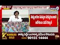 మత్స్యకారులకు న్యాయం జరిగేలా చూస్తా..డిప్యూటీ సీఎం భరోసా | Deputy CM Pawan Kalyan | Prime9 News  - 03:47 min - News - Video
