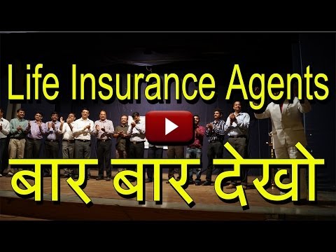 Life Insurance Agents | Motivation | Training | Education | Sales Tips | Hindi