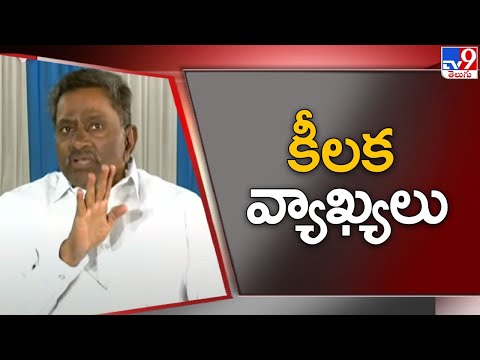 Former Minister DL Ravindra Key Comments On TDP Jana Sena Alliance In AP