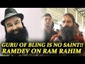Ram Rahim: Ramdev speaks on so called babas misleading the public