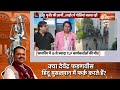 Israel Vs Hamas War Updates: हमास का सरेंडर... गाजा में अब किसका ऑर्डर? War News | India TV  - 20:35 min - News - Video