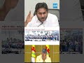 ఇద్దరు బావి చూసుకుని దూకండి.. | #ysjagan #chandrababu #sakshitv #sakshi #apnews @SakshiTV  - 00:23 min - News - Video