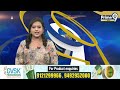 స్పీడ్ పెంచిన సిట్ దర్యాప్తు | Palnadu District | Prime9  - 01:10 min - News - Video