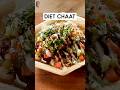 Diet maintain karte hue bhi enjoy kariye yeh tasty chaat bina compromise kiye ✨ #shorts #ytshorts