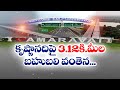 ain Alert In Hyderabad : హైదరాబాద్ లో రెడ్ అలర్ట్.. బయటకు రావొద్దు | Heavy Rain