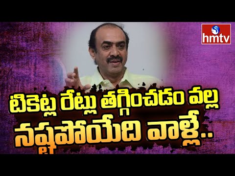 Face to face with Suresh Babu on online movie tickets Face to face with Suresh Babu on online movie tickets