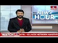 హరీష్ రావు రాజీనామా..?గన్ పార్క్ వద్ద టెన్షన్ టెన్షన్..|BRS MLA Harish Rao Vs CM Revanth reddy| hmtv  - 06:47 min - News - Video