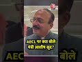 Artish Event Cricket League पर क्या बोले Ashish Sood #shorts #shortsvideo