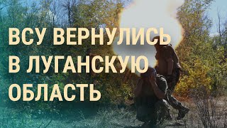 Личное: Страшные находки после оккупации. Чем Европа ответит на аннексию. Как воруют на мобилизации | ВЕЧЕР