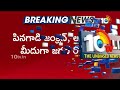 వేపగుంట జంక్షన్‏ దాకా జగన్ రోడ్ షో | CM Jagan Memantha Siddham Bus Yatra | 10TVNews  - 09:53 min - News - Video