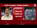 Black And White: CM Arvind Kejriwal की Friday को कोर्ट मे पेशी होगी | ED Arrested CM Kejriwal  - 18:48 min - News - Video