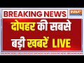 Top Breaking News LIVE :   PM Modi Kashmir Visit  | Sheikh Shahjahan In CBI Custody|   Sandeshkhali