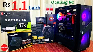 Rs 300 Full Pc Setup 32k Full Pc Mr Pc Wale Mr Pc Wale