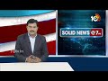 మహబూబాబాద్ జిల్లాలో యూరియా కోసం రైతుల ఆందోళన | Urea Protest In Mahbubnagar | 10TV News  - 01:14 min - News - Video
