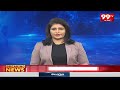 CM Revanth Reddy Tour To Bhadrachalam | భద్రాచలం కి  సీఎం రేవంత్ రెడ్డి | 99TV  - 04:11 min - News - Video