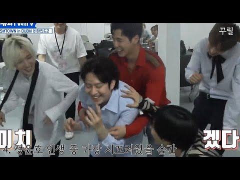 다시 돌아온 슈퍼주니어 웃음 참기 영상 (3탄)
