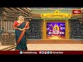 ధర్మపురి నరసింహుని ఆలయానికి బారులుతీరిన భక్తులు.. | Devotional News | Bhakthi TV  - 01:17 min - News - Video