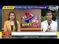 LIVE🔴: ప్రచారాలు బంద్..! | Campaigns Ended In Telugu States | Prime9  - 00:00 min - News - Video