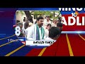 2Minutes 12Headlines | CM Jagan Campaign | Rahul Gandhi Files Nomination | Harish Rao Comments| 10TV