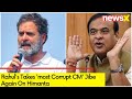 Rahuls Fresh Attack On Himanta | Takes most Corrupt CM Jibe Again | NewsX