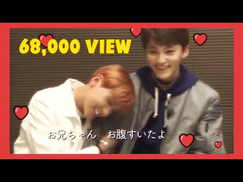 MARK & HAECHAN IN JAPAN #MARKHYUCK