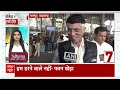 Loksabha Election : राहुल गांधी का शक्ति प्रदर्शन, RSS कार्यालय पास नहीं दिखा कांग्रेस का पोस्टर  - 06:35 min - News - Video