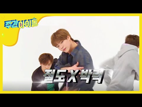 (Weekly Idol EP.279) ASTRO's New SONG