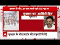 Live : मुख्तार की मौत पर लोगों का  रो-रोकर बुरा हाल LIVE | Mukhtar Ansari Death News  - 00:00 min - News - Video