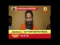 Live news on Baba Ram Rahim; He is appealing for mercy with tear-filled eyes