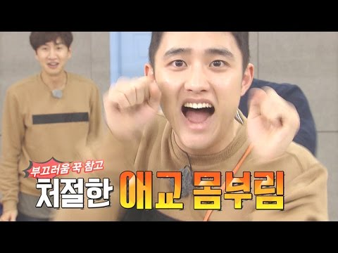도경수, 처절한 애교 몸부림 《Running Man》런닝맨 EP459