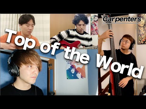 Top of the world (Carpenters) - Cover by CRAZY WEST MOUNTAIN (洋楽和訳)