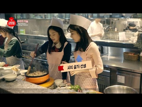 요리의 기술 (Red Velvet's Cooking Contest)