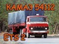 Kamaz 54112 oqModifed v0.0.1