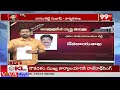 ఆనం రామనారాయణ రెడ్డి కి ఇచ్చిన కీలక శాఖలివే | Babu Team | AP Cabinet Ministers List | 99TV  - 02:20 min - News - Video