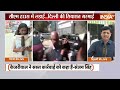 Swati Maliwal Assault Case Update: PCR कॉल के बाद चुप्पी..क्या छिपा रही हैं स्वाति? Arvind Kejriwal  - 04:35 min - News - Video