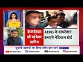 Arvind Kejriwal Arrest News: Arvind Kejriwal की मेडिकल याचिका खारिज, AIIMS बनाएगा Medical Board  - 02:58 min - News - Video