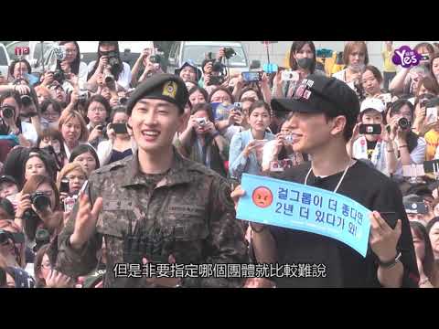 銀赫退伍 軍裝帥炸天 SJ四寶義氣前來迎接