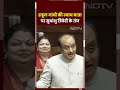 Sudhanshu Trivedi ने Rahul Gandhi Bharat Jodo Nyay Yatra पर कसे तंज | Parliament Budget Session 2024  - 00:49 min - News - Video