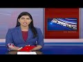 Public Facing Problems Over Increasing Temperature | Hyderabad | V6 News  - 01:57 min - News - Video