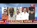 బాబు దెబ్బకు జగన్ అబ్బా..టీడీపీ నేత మాస్ కామెంట్స్ | TDP Srinivas Chowdary Comments on Jagan | 99TV  - 08:31 min - News - Video