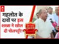 Rajasthan Election 2023: Gehlot के काम के दावों पर इस शख्स ने बताया सरकार का कच्चा चिट्टा!