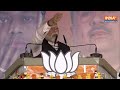 PM Modi Big Action On Sheikh Shah Jahan: पीएम मोदी ने शेख शाहजहां पर लिया ऐसा फैसला, दीदी हैरान!  - 01:08:01 min - News - Video