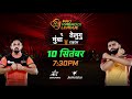 Powerhouses Sunil Kumar & Vijay Malik lead the charge as U Mumba take on Telugu Titans | #PKL12