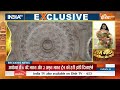 24 Ki Chunauti: राम मंदिर पर पड़ेंगे मत..हिंदू वोट शत प्रतिशत | PM Modi | Ayodhya Ram Mandir | 2024  - 40:37 min - News - Video