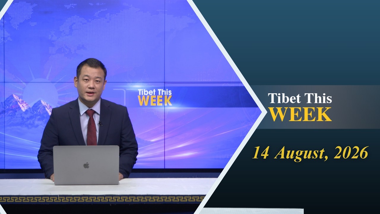 Day Month 2021 - TibetTV News