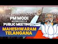 Prime Minister Narendra Modi addresses a public meeting in Maheshwaram, Telangana