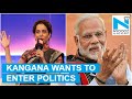 Kangana Ranaut Talks About PM Modi