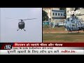 Cheetah-Chetak Helicopter को रिप्लेस करने की योजना क्यों?  - 02:28 min - News - Video