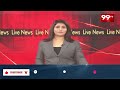టార్గెట్ కేసీఆర్, రేవంత్!? కవిత కొత్త పార్టీకి నేడే శ్రీకారం? | Kavitha New Party | BRS | 99TV  - 13:25 min - News - Video